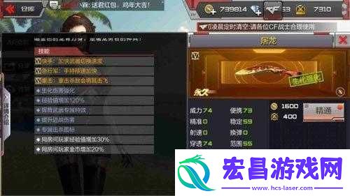 CF跳跳乐模式跃动闯关攻略