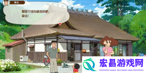 蜡笔小新煤炭镇的小白钱包怎么升级快