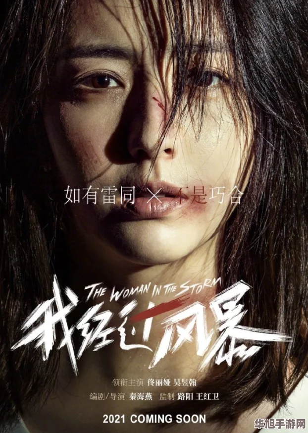 用户称赞“爆炒通感双胞胎小狗”是年度最佳新剧剧情紧凑引人入胜值得一看！