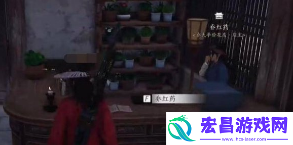 燕云十六声暗香浮动任务怎么做