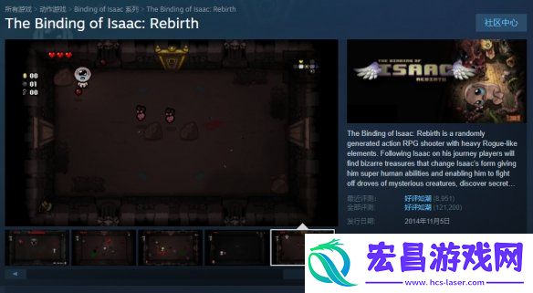 Steam每日特惠