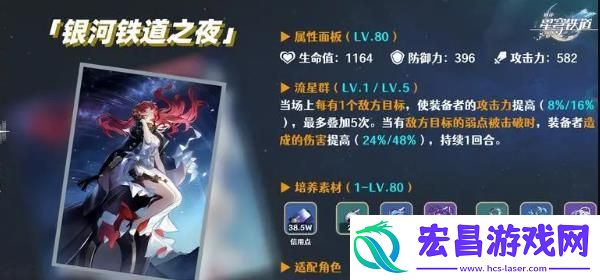 崩坏星穹铁道sp黑塔光锥怎么搭配