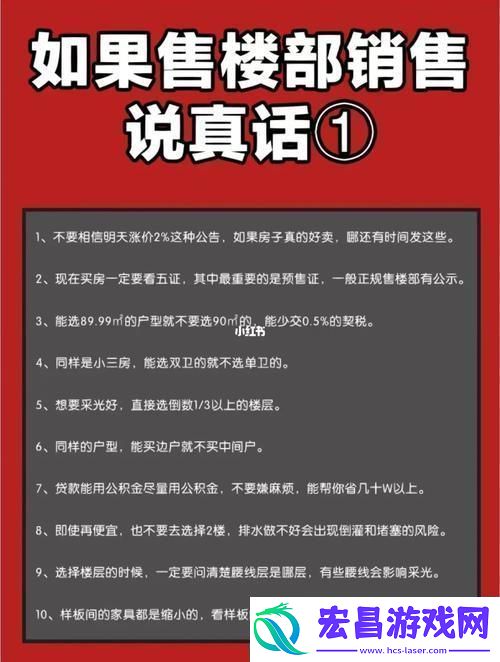 潮人潮房