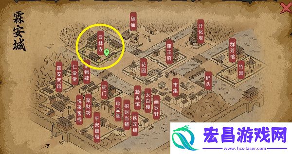 大侠立志传鬼金羊兽环获取方法