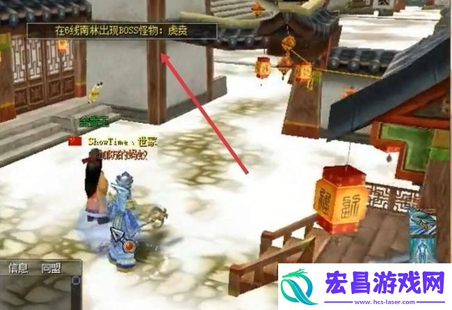热血江湖生地瓜任务完成攻略热血江湖生地瓜任务怎么完成