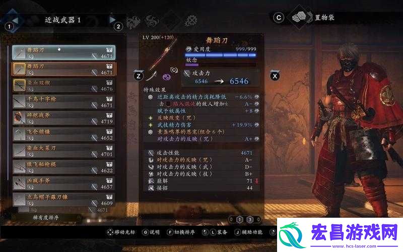 仁王