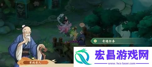 封神幻想世界助人为乐奇遇怎么过