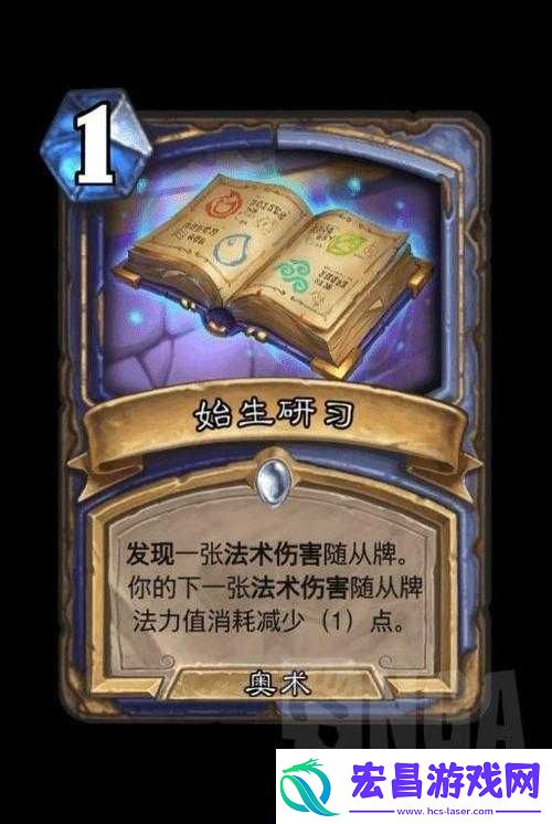 深入理解炉石传说