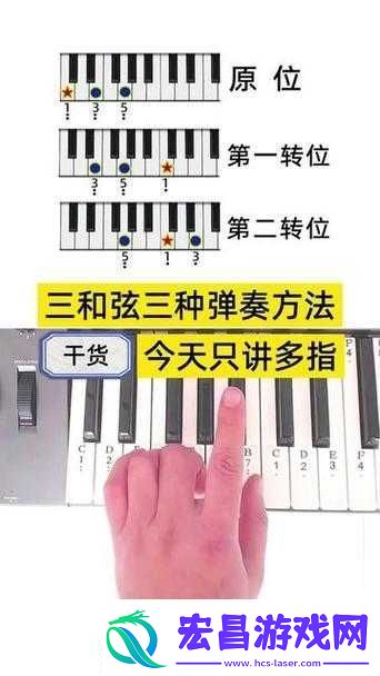 极品钢琴