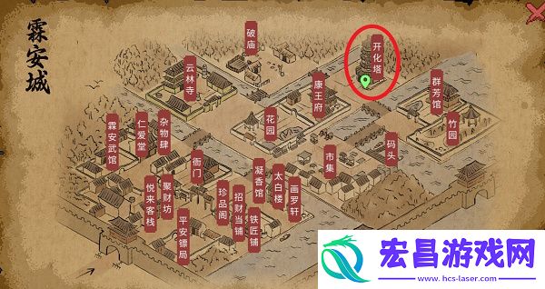 大侠立志传亢金龙兽环获取方法