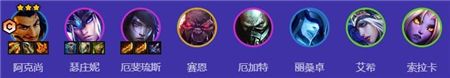 金铲铲之战s9弗雷阿克尚阵容搭配