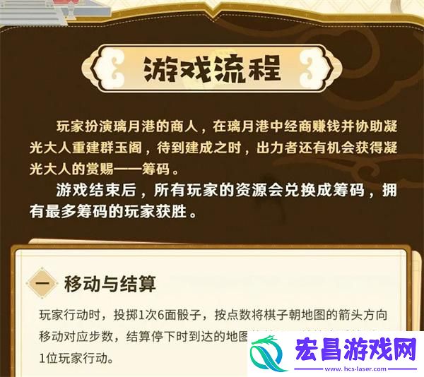 原神璃月千年桌游在哪里买