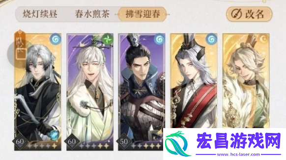 如鸢第6章怎么通关