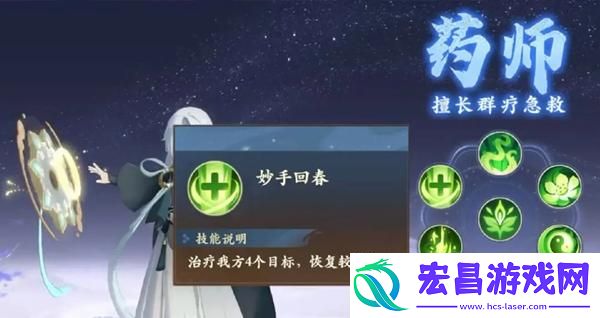 封神幻想世界新手职业怎么选择