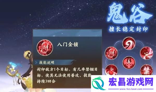 封神幻想世界新手职业怎么选择