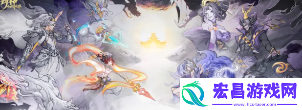 封神幻想世界每日答题答案是什么
