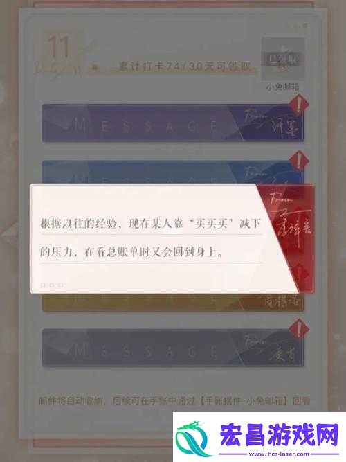 恋与制作人2022年3月1日兑换码大放送快来领取你的专属福利