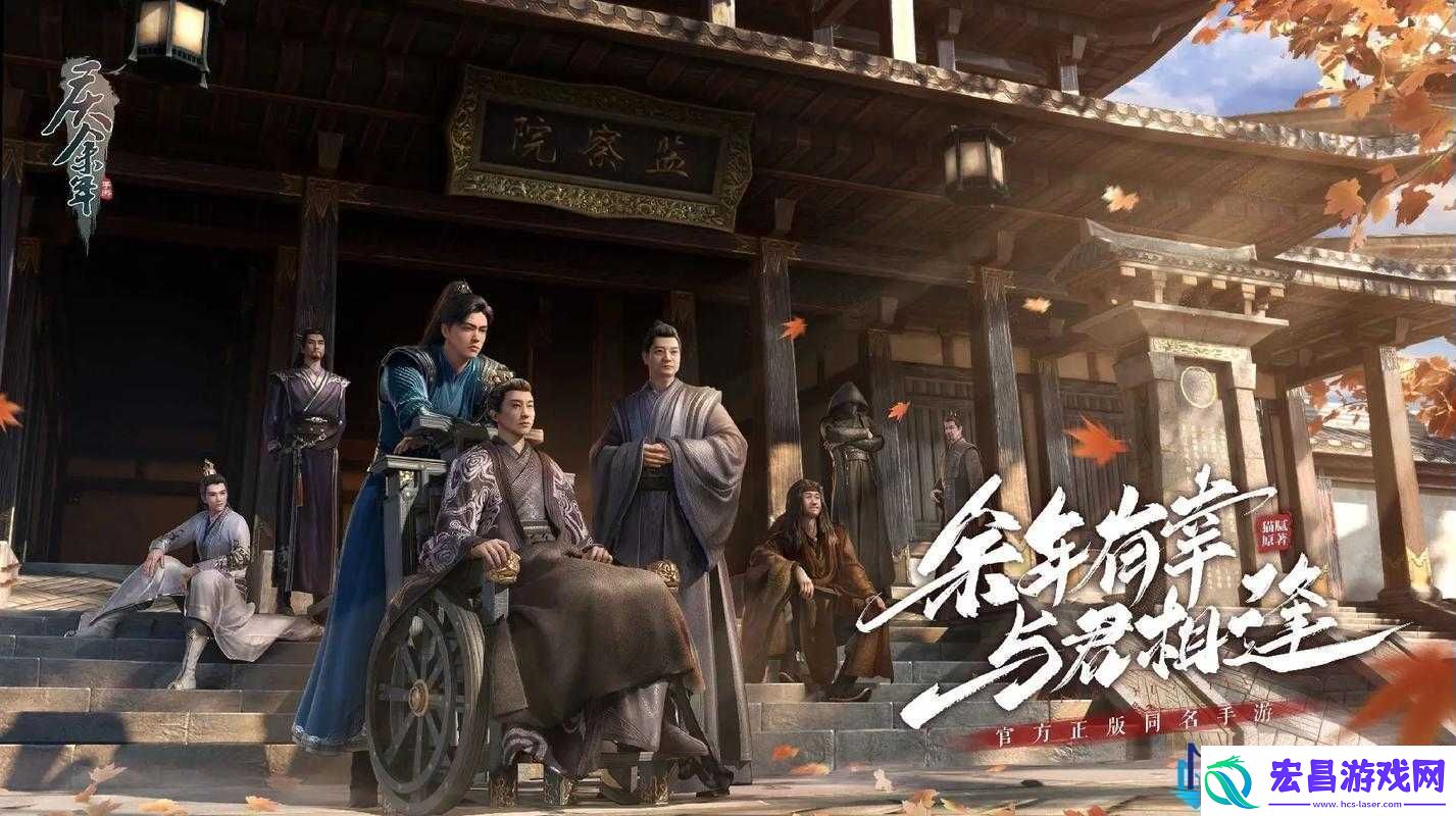 庆余年手游开服无法进入一直转圈的有效解决策略分享