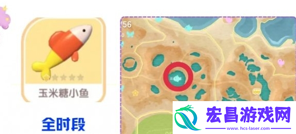 心动小镇玉米糖小鱼怎么获得