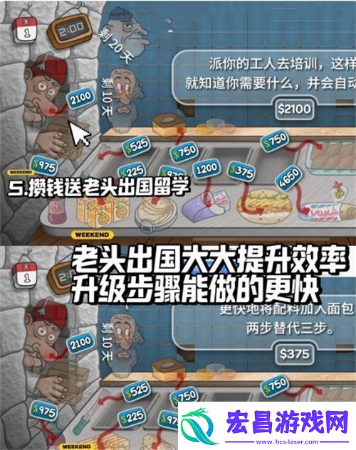 沙威玛传奇怎么快速升级
