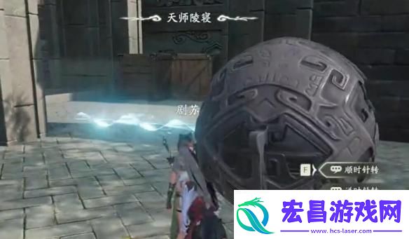 仙剑世界天师陵墓洞天怎么解谜