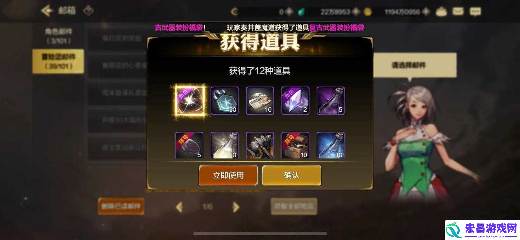 追忆五一礼包