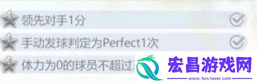排球少年新的征程合宿远征怎么玩