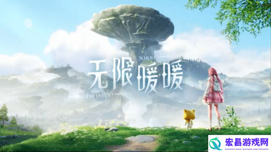 无限暖暖涟漪之窖玩法介绍