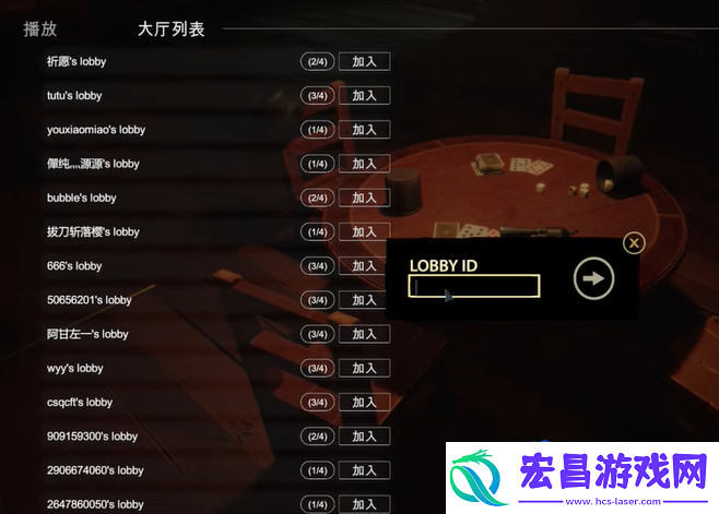 **酒馆怎么联机联机方法介绍