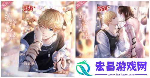 恋与制作人许墨单人SSR活动开启与他共采芳华