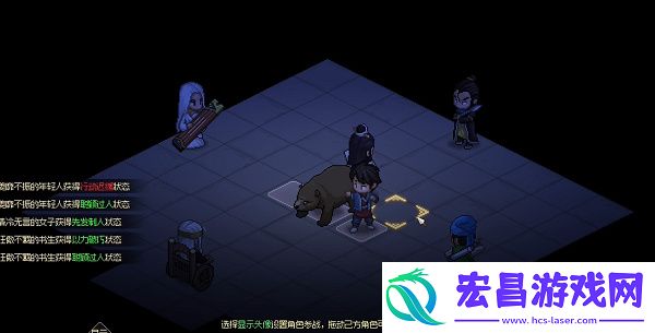 大侠立志传蔡莜之入队方法