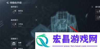三角洲行动指挥中心怎么升级