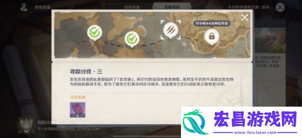 原神龙蜥寻踪第三天怎么过弯月岛4个解密任务完成详解