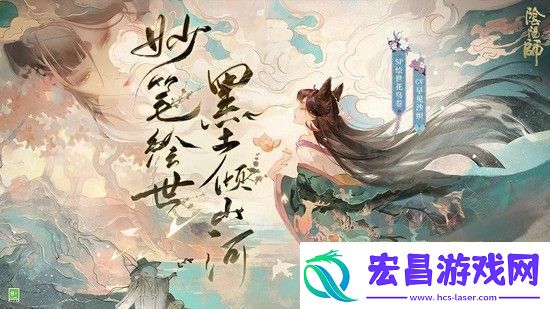 阴阳师蓝符怎么获得
