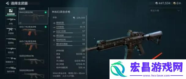 三角洲行动武器怎么改装