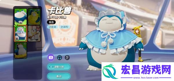 宝可梦大集结新手玩哪个宝可梦