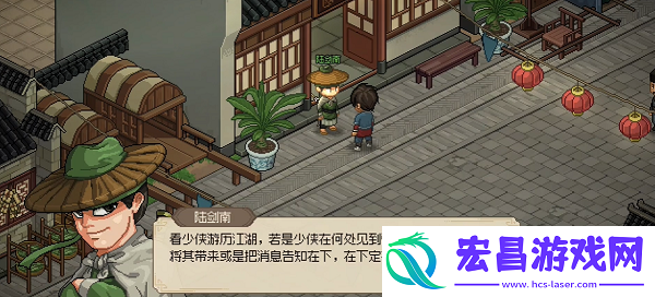 大侠立志传陆剑南入队方法
