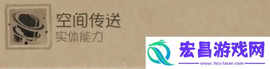 第五人格时空之影特质是什么