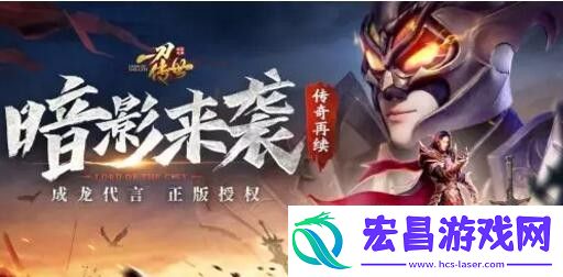 一刀传世暗影战神和符咒哪个厉害暗影战神和符咒转哪个