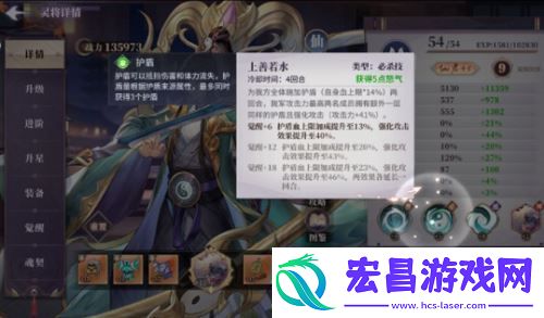 春秋封神前期怎么玩春秋封神前期玩法攻略介绍