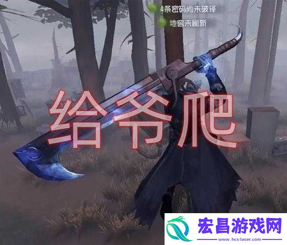 第人格