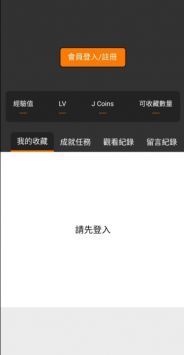 探索天堂jmcomicron.mic1.6.8