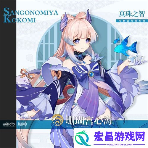 原神未来可期的角色有哪些