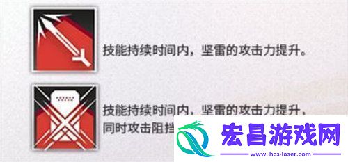 明日方舟坚雷技能是什么明日方舟坚雷技能详情介绍