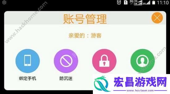 暴走魔兽团游客怎么绑定账号游客账号绑定方法