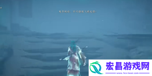 燕云十六声魂无归处任务奖励是什么