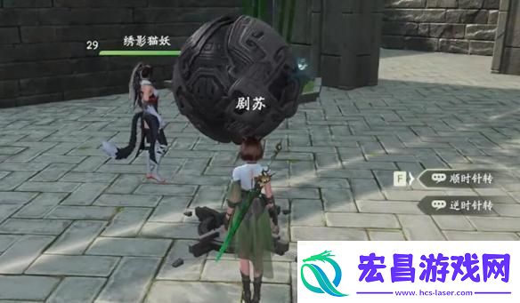仙剑世界天师陵墓洞天怎么解谜