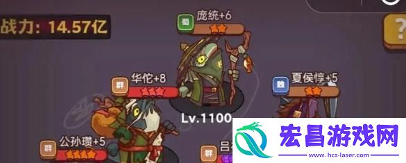 咸鱼之王阵容怎么搭配