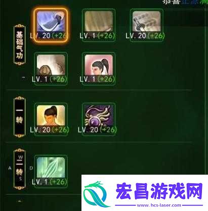 楚河汉界中剑客如何加点掌握最强攻略成为游戏高手