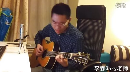Gary男爵和EASON